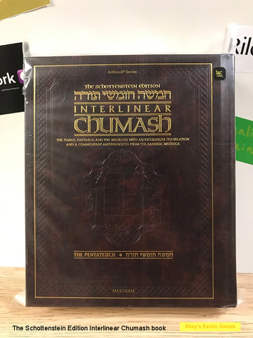 The Shottenstein Edition Interlinear Chumash book